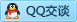 QQ在线咨询410032010